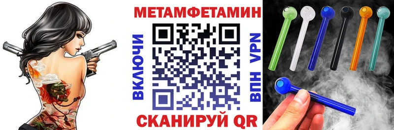 АМФЕТАМИН VHQ  Бугульма 