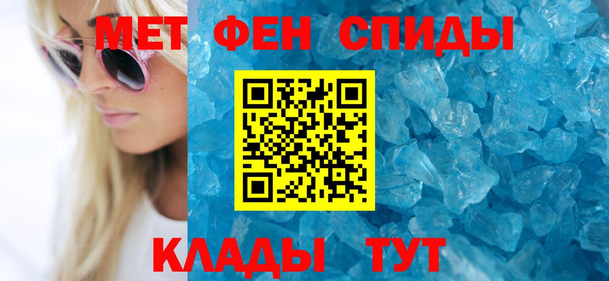 АМФЕТАМИН Розовый Бугульма