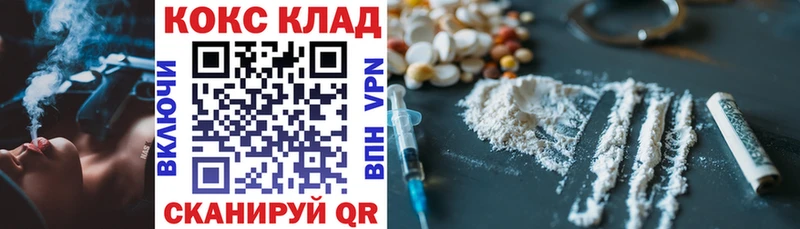 дарк нет состав  где найти   Бугульма  Cocaine 97% 
