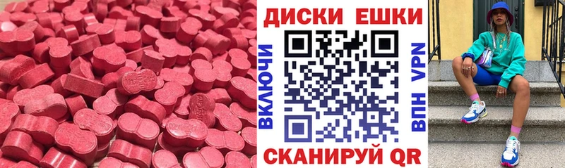 ЭКСТАЗИ VHQ  Бугульма 