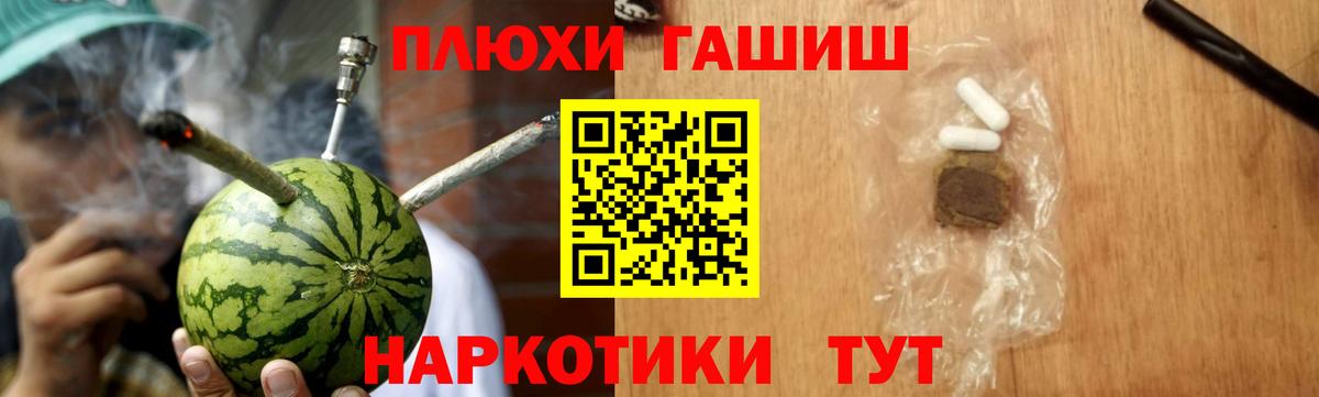 ГАШИШ Изолятор  Вход с VPN  ГАШИШ ice o lator  Бугульма 