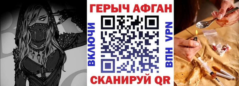 где можно купить наркотик  Бугульма  Героин афганец 