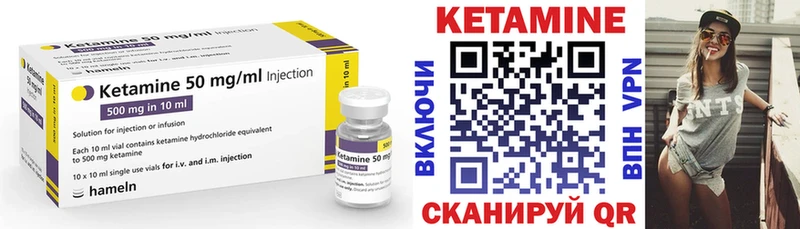 Кетамин ketamine  ссылка на мегу tor  даркнет телеграм  Бугульма 
