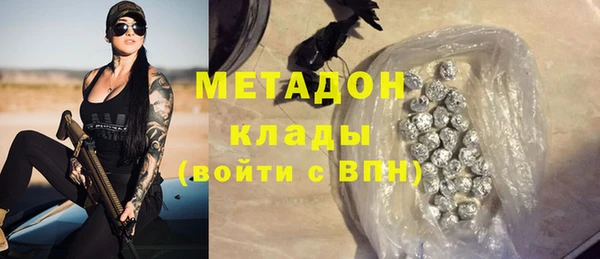соль ск Белая Калитва