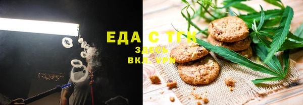 спайс Куйбышев