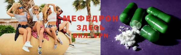 круглые Кукмор