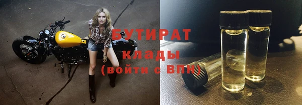 тгк Михайловка