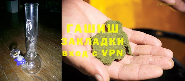 ГАЛЛЮЦИНОГЕННЫЕ ГРИБЫ Кулебаки