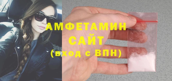 спайс Куйбышев