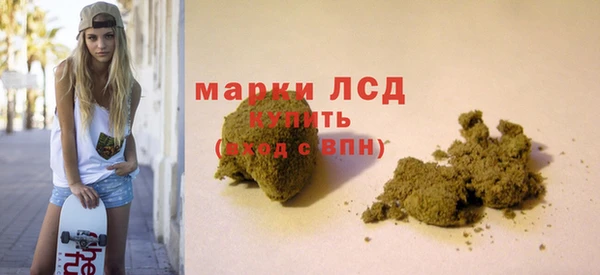 спайс Куйбышев