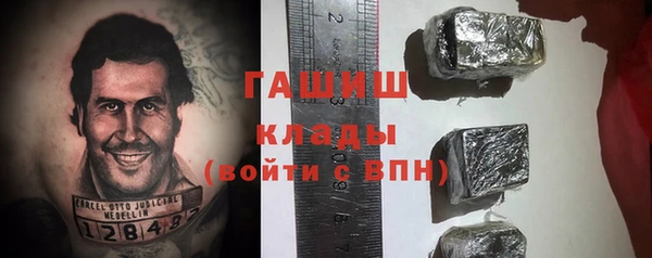 винт Магадан