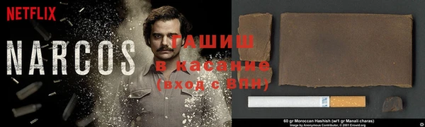 спайс Куйбышев