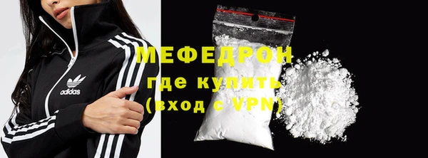 спайс Куйбышев