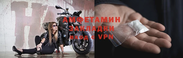 спайс Куйбышев