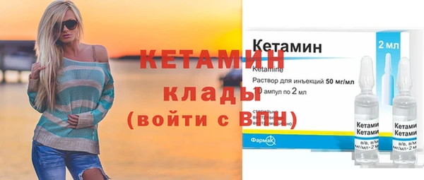 ГАЛЛЮЦИНОГЕННЫЕ ГРИБЫ Кулебаки