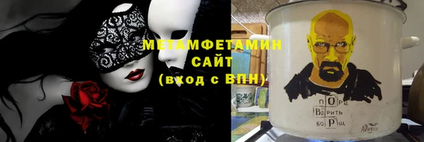 ПСИЛОЦИБИНОВЫЕ ГРИБЫ Зерноград