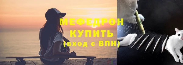 меф VHQ Магас