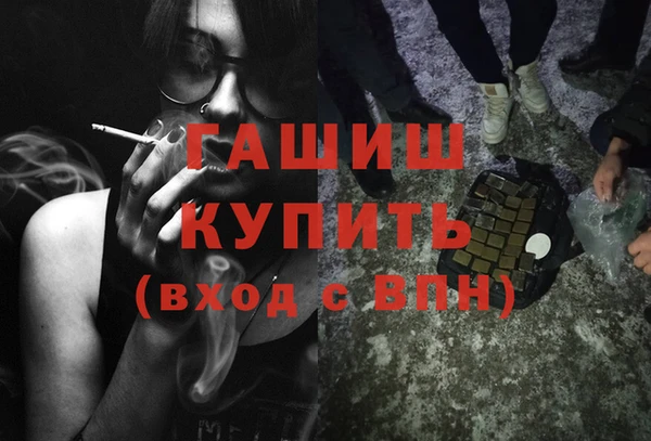 прущая мука Зеленокумск