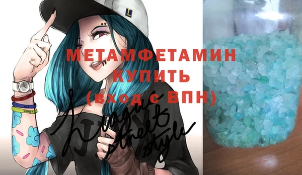ПСИЛОЦИБИНОВЫЕ ГРИБЫ Зерноград