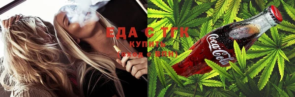 ПСИЛОЦИБИНОВЫЕ ГРИБЫ Зерноград