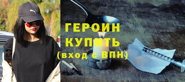 стаф Бежецк