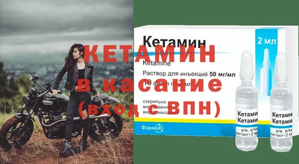 спайс Куйбышев