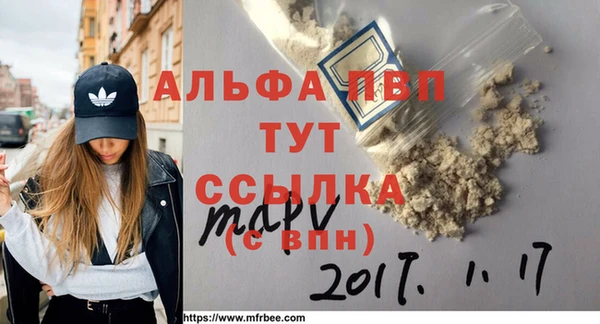мдпв Лиски