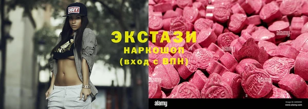 ГАЛЛЮЦИНОГЕННЫЕ ГРИБЫ Кулебаки