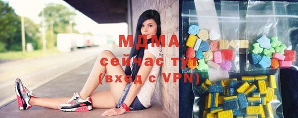 ГАЛЛЮЦИНОГЕННЫЕ ГРИБЫ Кулебаки