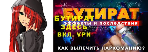 метадон Ахтубинск
