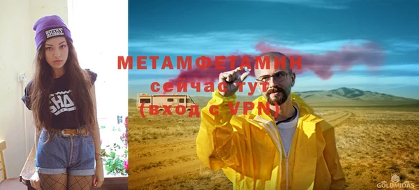 дживик Зеленодольск