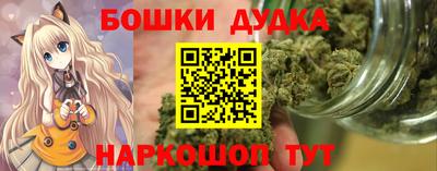 мефедрон мука Ярославль