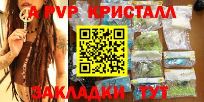мефедрон мука Ярославль