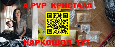 мефедрон мука Ярославль