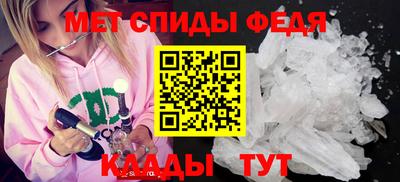 мефедрон мука Ярославль