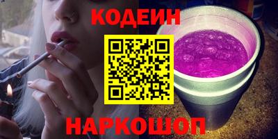 ALPHA-PVP Янаул
