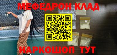 ALPHA-PVP Янаул