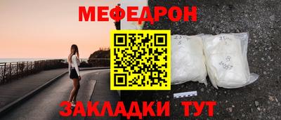 jwh Ярцево