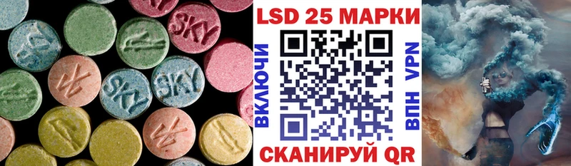 Лсд 25 экстази ecstasy Бугульма