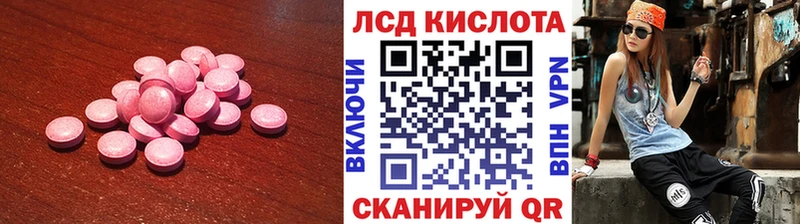 что такое   Бугульма  ЛСД экстази кислота 