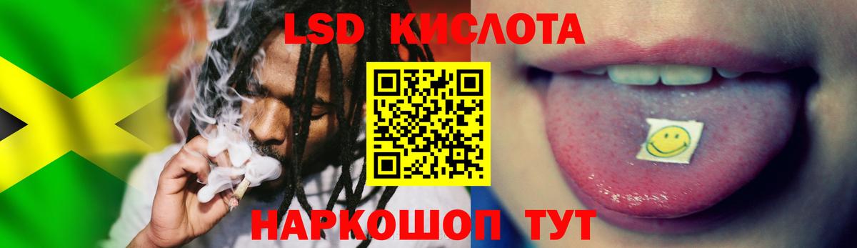 LSD-25 экстази кислота  Вход с VPN  Лсд 25 экстази  Бугульма 