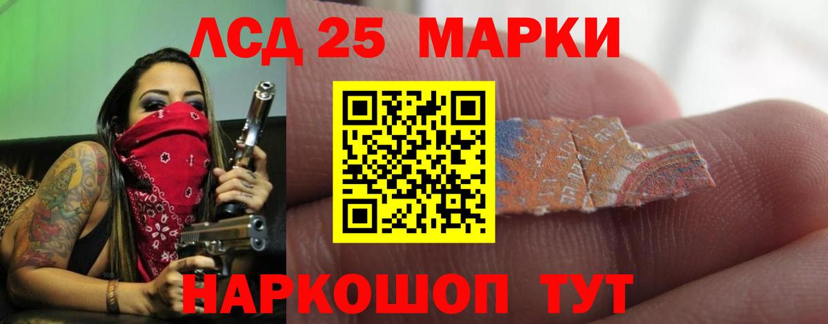 ЛСД экстази кислота Бугульма