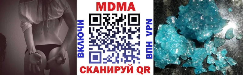 МДМА crystal  Бугульма 