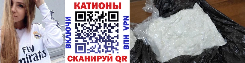 МЕФ VHQ  Бугульма 