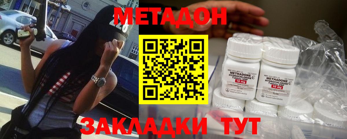 ссылка на мегу как войти  Метадон мёд  Вход с VPN  Бугульма 