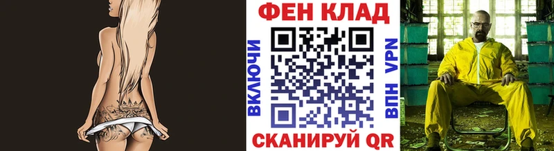 МЕТАМФЕТАМИН пудра Бугульма