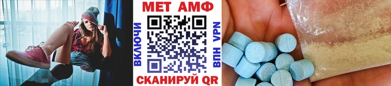 Метамфетамин витя  Бугульма 