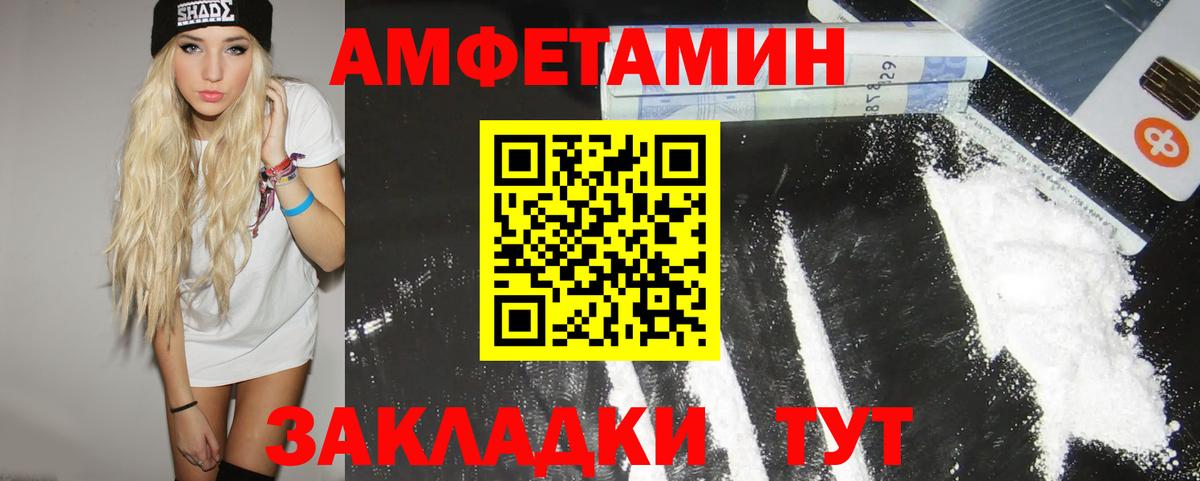 Метамфетамин витя  Метамфетамин витя  Вход с VPN  Бугульма 