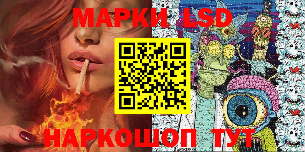 Марки NBOMe 1,8мг Бугульма