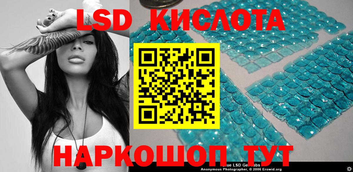 Марки 25I-NBOMe 1500мкг  Вход с VPN  Бугульма  Марки 25I-NBOMe 1500мкг 